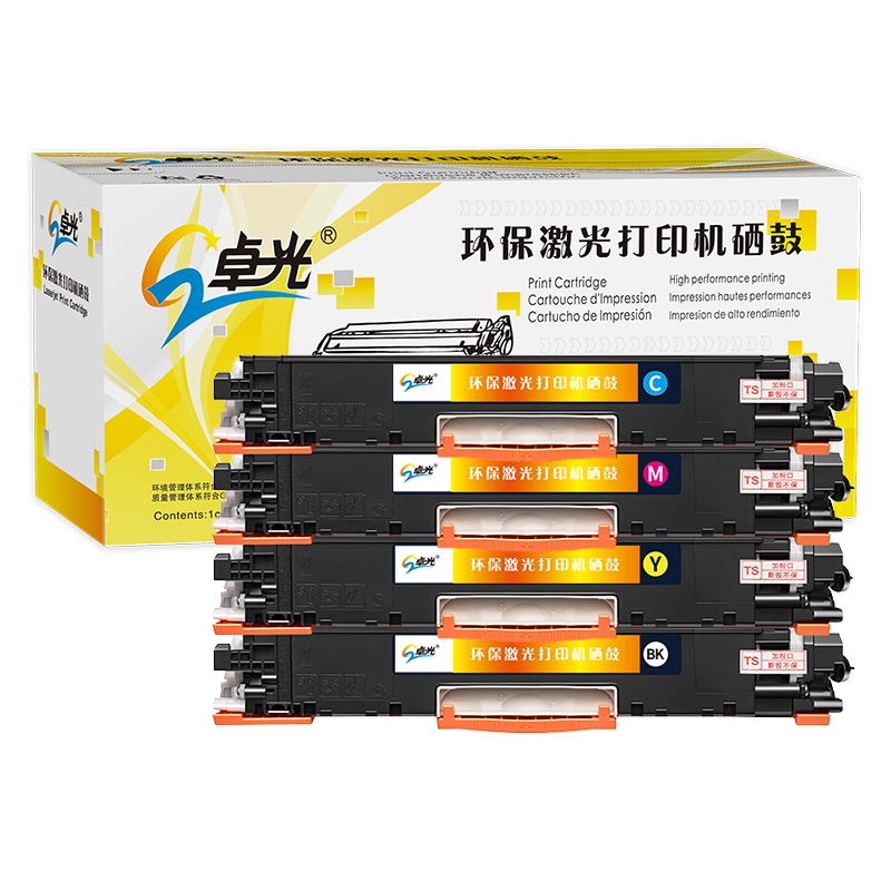 卓光 CE312A黃色硒鼓墨粉盒（適用惠普m176n硒鼓mfp m177fw cp1025nw m176n 佳能lbp7010c7018c crg329打印機粉盒墨盒）