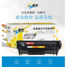 適用惠普Q5949A硒鼓1160 1320 3390 Q7553A墨盒P2015 2014 m2727nf佳能CRG308 lbp3300 3310