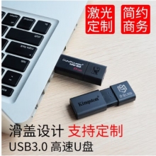 金士頓（Kingston） DT100G3 128Gu盤 高速U盤企業(yè)商務優(yōu)盤128G