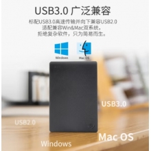 希捷（SEAGATE）移動硬盤 USB3.0 簡系列 2.5英寸機械硬盤 商務(wù)簡約 高速 便攜易用 兼容MAC 暗夜黑色【含數(shù)據(jù)恢復(fù)服務(wù)】 1TB