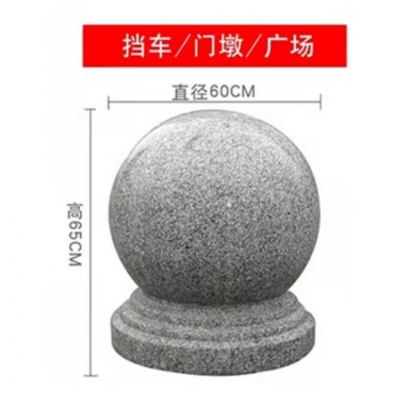 擋車(chē)球，直徑60(重約350公斤)