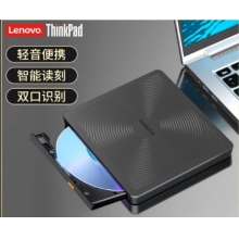 ThinkPad聯(lián)想8倍速USB外置光驅(qū) DVD刻錄機(jī) TX708