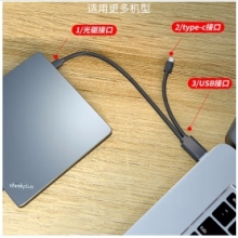 聯(lián)想（Lenovo）TX800 外置光驅(qū) 超薄外置DVD刻錄機(jī) 24倍速 高速移動光驅(qū) Type-C+USB雙接口