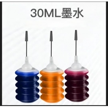 適用于佳能ip1180 mp288 3680 2400 2580黑彩色噴墨打印機(jī)墨水 30ML連供專用